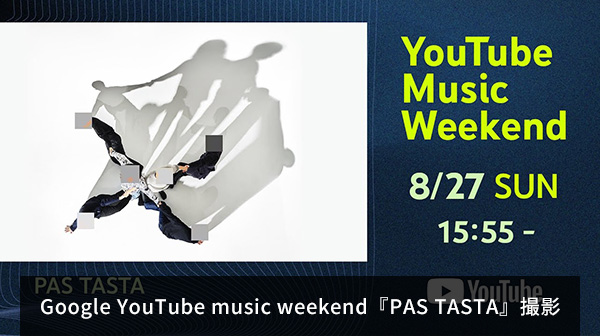 WORKS Google YouTube music weekend『PAS TASTA』撮影